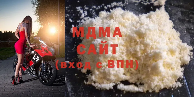 MDMA Molly  маркетплейс формула  Кызыл 